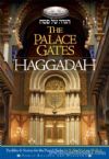 The Palace Gates Haggadah 1ST EDITION 1995
